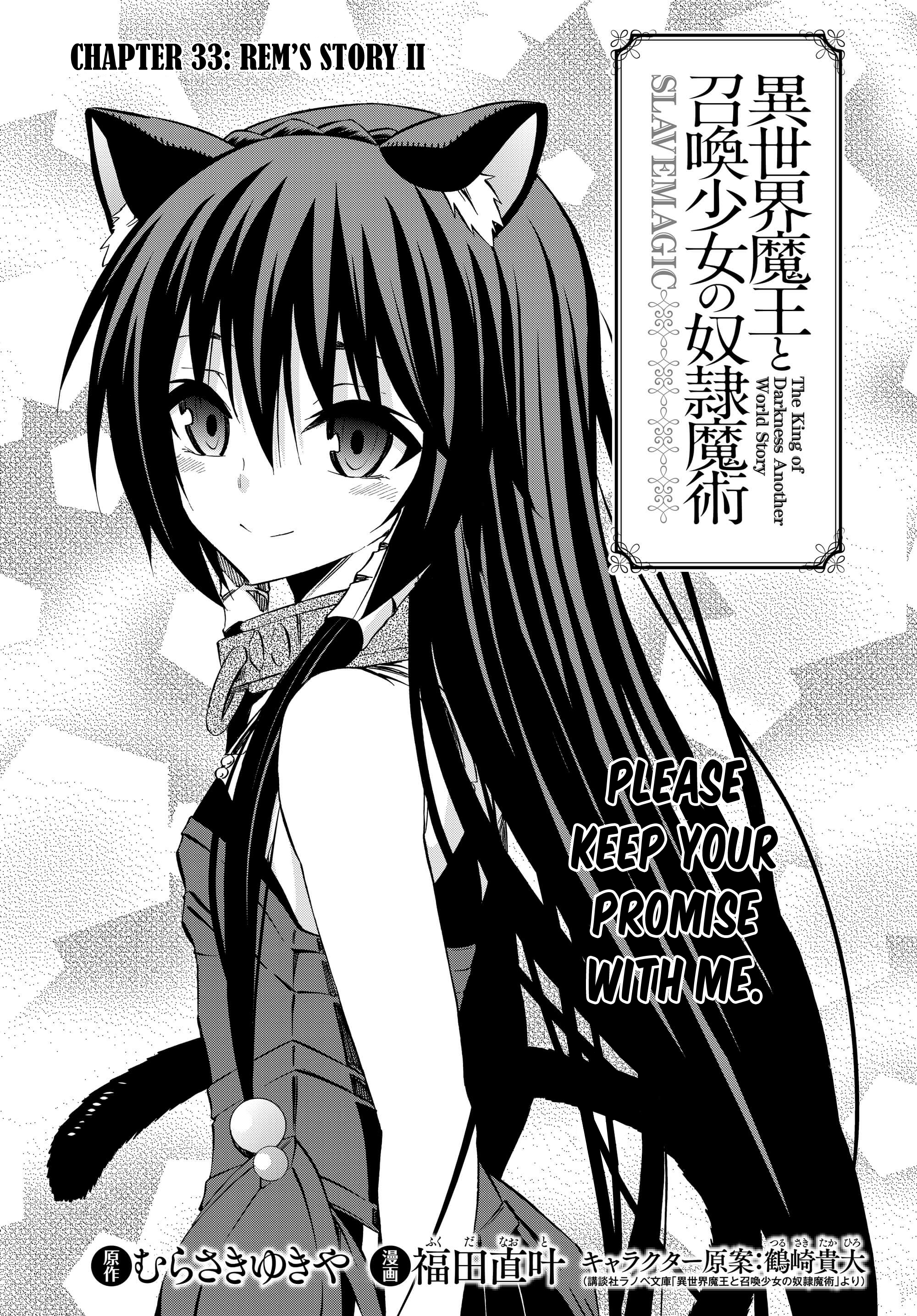 Isekai Maou to Shoukan Shoujo Dorei Majutsu chapter 33.1 - page 3